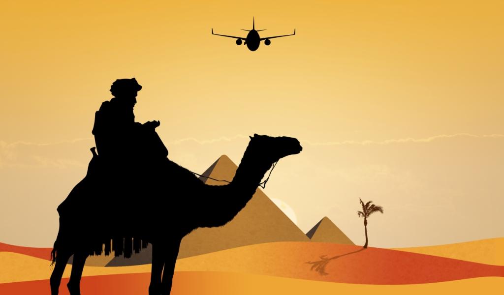 Долететь до Египта